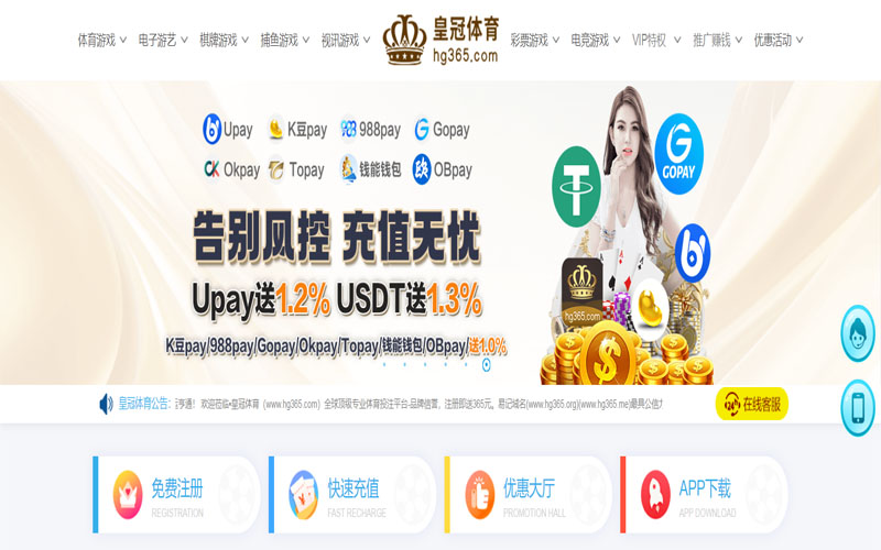 壹定发体育的规则与条款讲解 – 新手须知